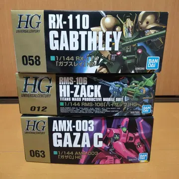 건담 프라모델 묶음 판매