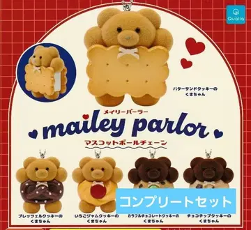 가챠가챠 메이리 파라 마스코트 볼체인 전 5종 컴플리트 세트