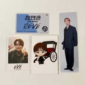 초특급 마사히로 무비티켓 영화 고토치 스티커 미니 사진