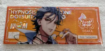 도츠이타레 본점 츠츠지모리 로쇼 홀로그램 티켓 온라인 복권 C상