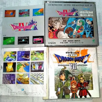 드래곤 퀘스트 사운드트랙 CD 세트 스기야마 코이치 게임 음악