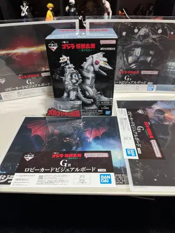 [즉시 완판] 고질라 제일복권 메카고질라 (1975) B상 피규어 기타