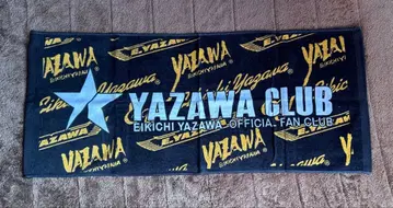 Eikichi Yazawa 팬클럽 타월