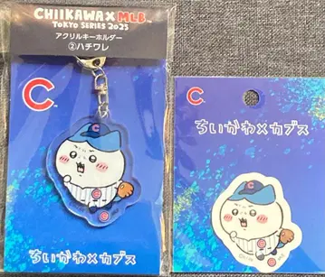 치이카와 MLB 하치와레 아크릴 키링 스티커 2개 세트