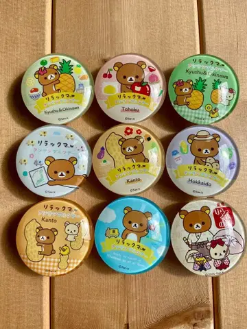 리락쿠마 지역 한정판 디자인 9개