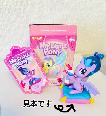 마이 리틀 포니 피규어 트와일라잇