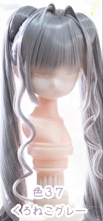 딜러제 트윈 테일 가발 8-9inch