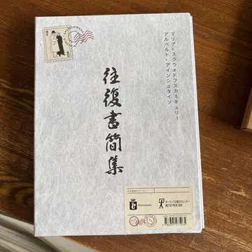 Expo2025 오사카 간사이 박람회 폴란드관 여러 가지 모음