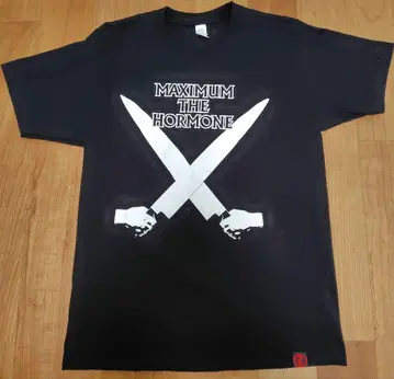 맥시멈 더 호르몬 우에하라 후토 T셔츠