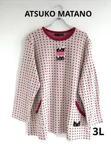 [마타노 아츠코] 와코루 룸웨어 파자마 도트 면 MEME짱