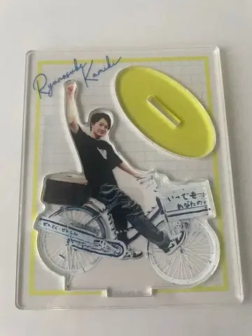 카미키 류노스케 아크릴 스탠드 카미키 SA