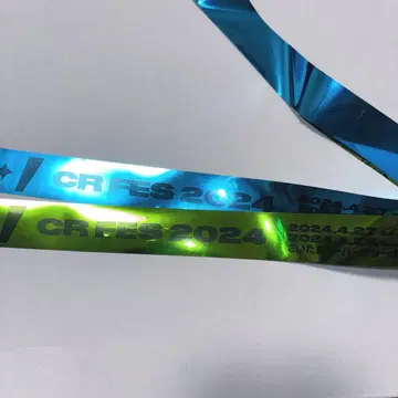 CR FES 2024 은색 테이프 2종 세트
