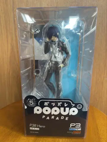 pop up parade 페르소나 3R 주인공 유키 마코토 피규어 포파레