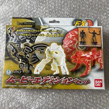 디스크 애니멀 무비 에디션 세트 가면라이더 히비키