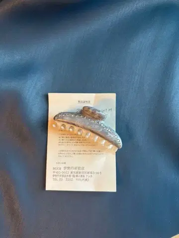 acca 헤어 클립 M 제품 인증서 미사용품