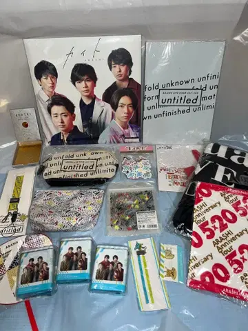 [ 미개봉 ] ARASHI 굿즈 세트