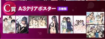 액셀 월드 A3 클리어 포스터 8종 컴프 세트