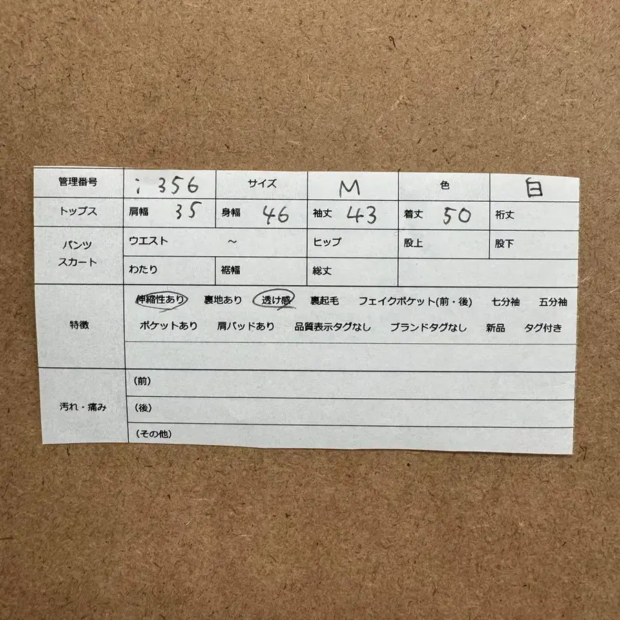 12번째 상품 이미지