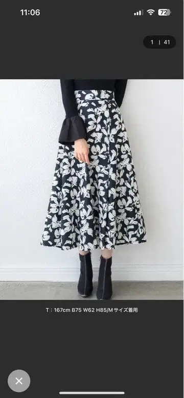 플레어 스커트 블랙 화이트 꽃 패턴 M 사이즈