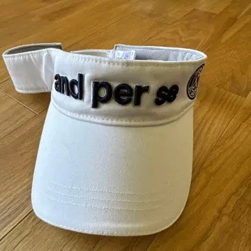 화이트 바이저 and per se