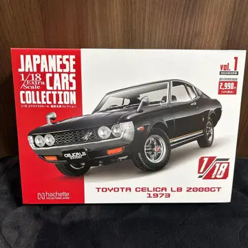아셰트 토요타 셀리카 LB 2000GT 일본산 명차 컬렉션 1/18