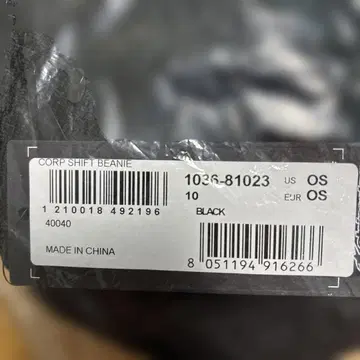 Alpinestars CORP SHIFT 비니 블랙 OS