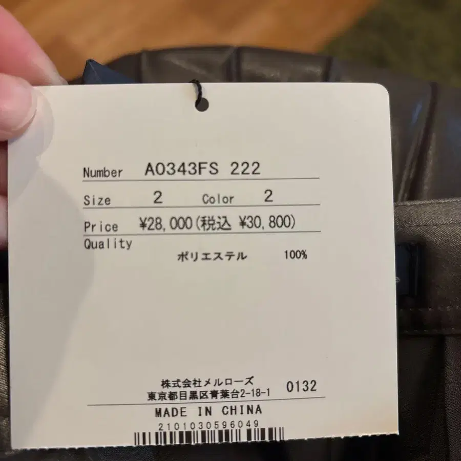 4번째 상품 이미지