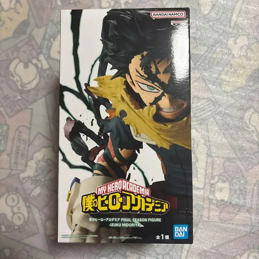 1번째 상품 이미지