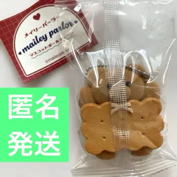 메이리 파라 가챠 마스코트 볼체인 버터