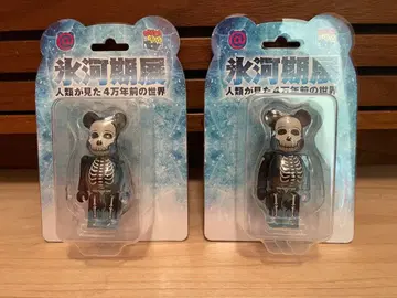 큐브릭 베어브릭 스켈레톤 2체 세트