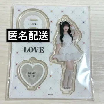 =LOVE 이코러브 사이토 쥬라 아레나 투어 의상 2