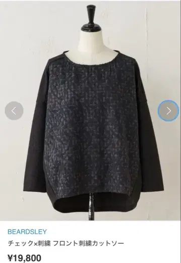 BEARDSLEY 체크 x 자수 프론트 자수 티셔츠