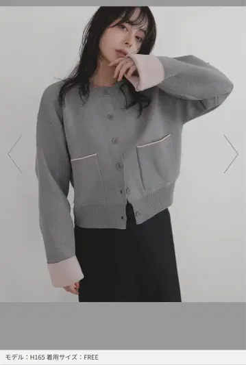 바이컬러 니트 가디건 lian 그레이