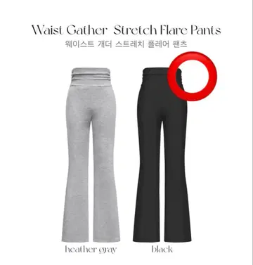 QUNG qung 허리 개더 스트레치 플레어 팬츠 BLACK