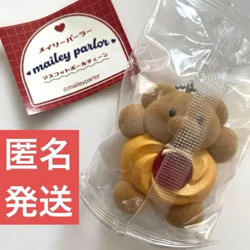 메이리 파라 가챠 마스코트 볼체인 딸기