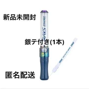 RAYS 응원봉 (Snow Man)