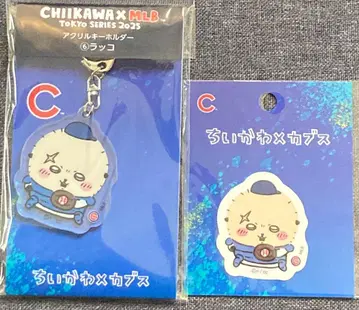 치이카와 x MLB 랏코 아크릴 키링 스티커