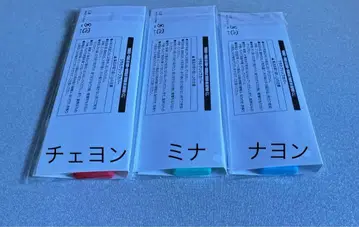 TWICE FC 복권 E상 부채 그립 커버 미나 나연 채영