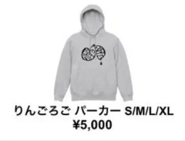 안지 모텔 사과사과 후드티 XL