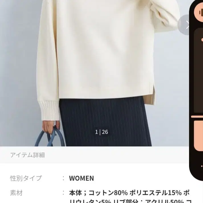 1번째 상품 이미지