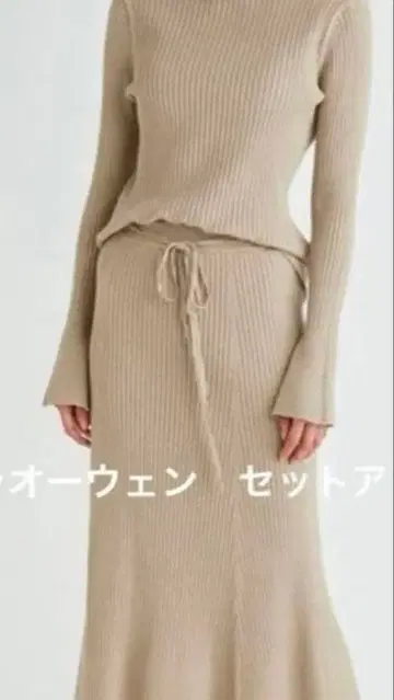 미라 오웬 니트 스커트 셋업 사이즈 0