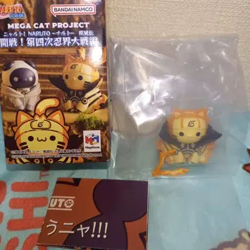 NARUTO MEGA CAT 냐루토 제4차 닌계 대전편 우즈마키 나루토