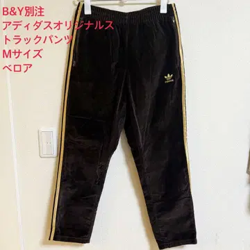 B&Y 별주 아디다스 오리지널 트랙 팬츠 M 사이즈