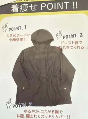 오카다 유리 씨 백 깃털 포함 블루종