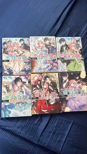 루프 7회차 악역 영애는 신부 생활을 만끽한다