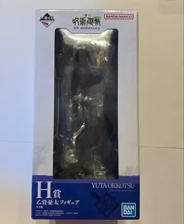 주술회전 제일복권 피규어 H상 옷코츠 유타