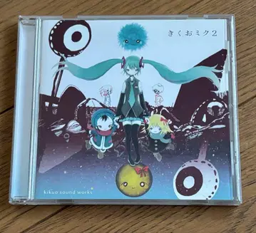 키쿠오미쿠 2 Kikuo Sound Works