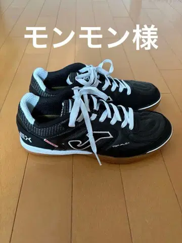 TOP-FLEX 풋살화 블랙/화이트