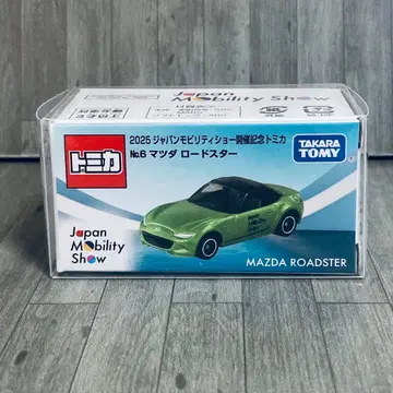 재팬 모빌리티 쇼 2025 토미카 No. 6 마쓰다 로드스터