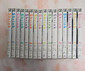 Shrink 1~16권 세트